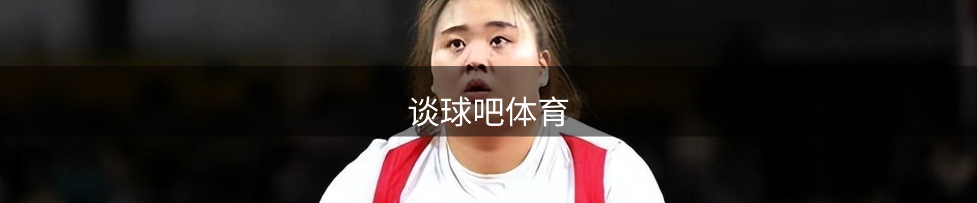 谈球吧·体育(中国)官方网站